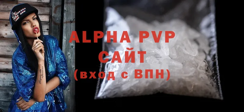 Alpha PVP СК КРИС Грайворон