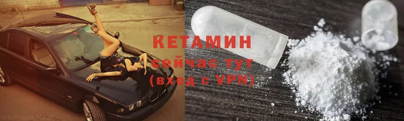 Кетамин ketamine  omg ССЫЛКА  Грайворон 