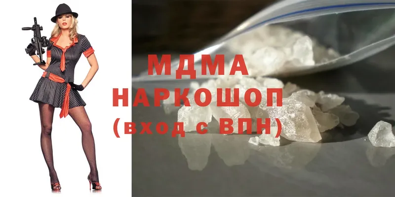 shop какой сайт  Грайворон  MDMA Molly 